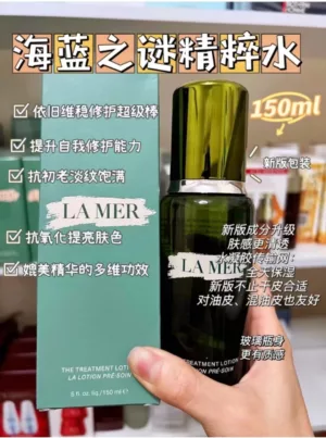 LAMER 海蓝之谜精萃精粹水(新版) 150ml