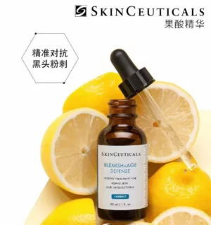 修丽可 果酸焕活复颜精华液 30ml